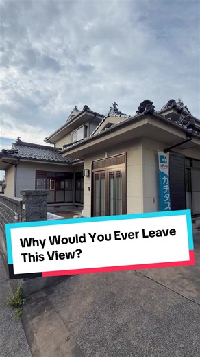 Why Would You Ever Leave This View? 🏠 #akiyahub #japanrealestate #akiya #yamaguchi #japanproperty