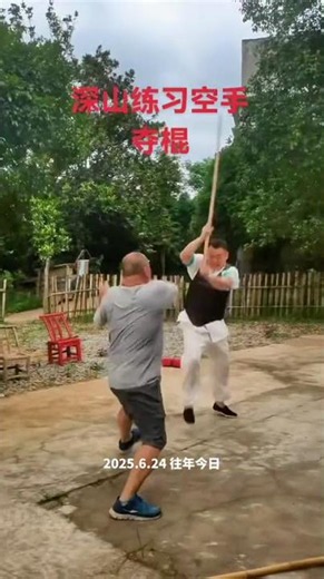 Rural Stick-Fighting Mastery: A Traditional Martial Art Legacy