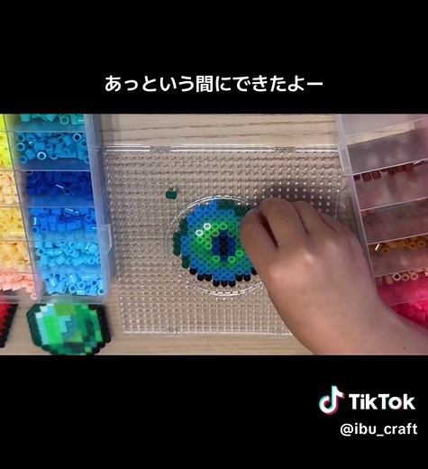 アイロンビーズの楽しみ方と子どもたちの成長