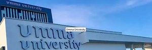 Umma University - Courses, Fees Structure, Admission Requirements
