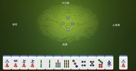 Download & Play Hong Kong Mahjong Club on PC & Mac (Emulator)