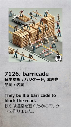 Short Files 1st 7121-7130 #英語 #英単語 #english