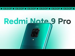 🔥 TOP OF THE TOP XIAOMI IN 2020 - REDMI NOTE 9 PRO | FULL REVIEW