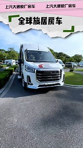 B-type RV that can travel around the world, classic layout | RV Camping Car