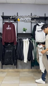 Premium hoodie collection 🖤 | JOVIN