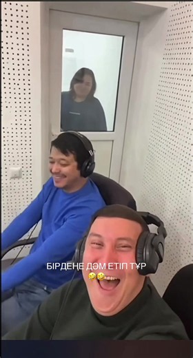 🤣🤣 #кайратадилгерей #рекомендации