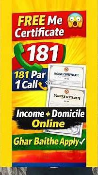 MP Income Certificate & Domicile Certificate Online Apply 2026 | 181 Helpline Se Free Service