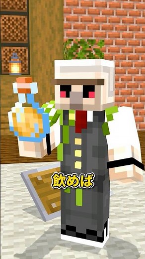 マイクラ内で一番危険な場所 #shorts #マイクラ