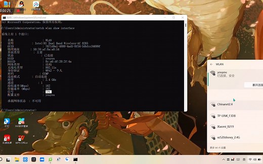 网络信号连接强度测试