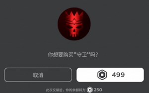 【Roblox CW】全网最全 守卫礼包测评以及评分和展示（非搬运）