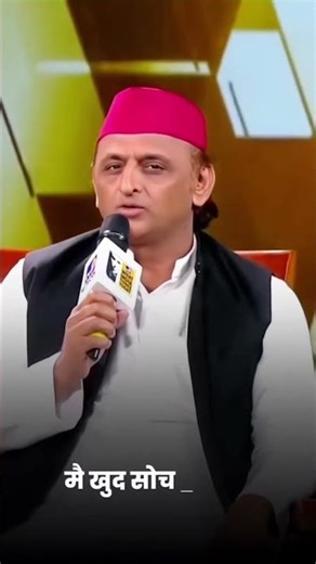 BJP people are afraid of the red cap and red cylinder #akhileshyadav #samajwadimedia #samajwadiparty