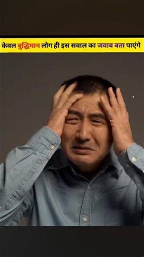 Memory test challenge🤯🤯|Brain site|#shortsfeed#viral#youtubeshorts#shortvideo#shorts