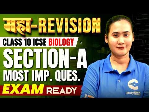 Class 10 ICSE Biology | Section-A Most Important Questions | Maha Revision | Exam Ready