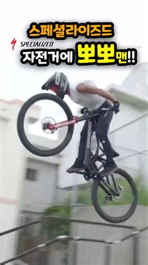 레드 불스⭐ 2026 스페셜라이즈드 아야토 키무라 📅 4월 25일 (토) 오후 2시 ~ 4시 30분 스타필드 고양 1층 센트럴 아트리움