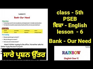 Bank Our Need || 5th class english in punjabi || chapter 6 || lesson 6 || pseb || question answer