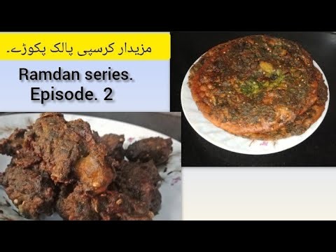 Quick Iftar Snacks | Palak Pakoda recipe | Naan pakora Recipe | Besan wala naan
