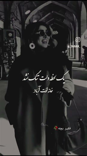 استوری عاشقانه