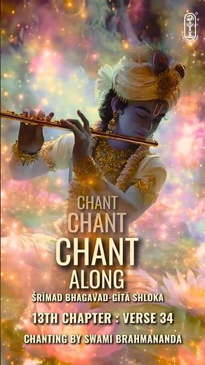 Bhagavad Gita Chapter 13 Shloka 34! ( Verse 34) | Gita Chanting #Shorts