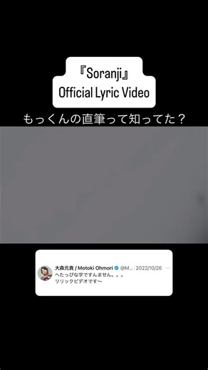 元貴の字の魅力と素敵さについて