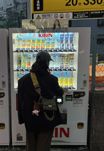 Tokyo ASMR Sounds for a Relaxing Trip