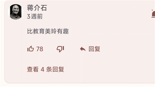 Han1me评论区依旧比片好看