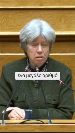 Η ατμοσφαιρική ρύπανση θέτει σε κίνδυνο μεγάλο αριθμό συμπολιτών μας.