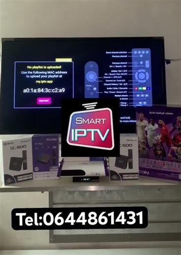 تجديد اشتراك smart Iptv و جميع أنواع السيرفرات IPTV بأفضل ثمن #iboplayer #iboplayerpro #iptv