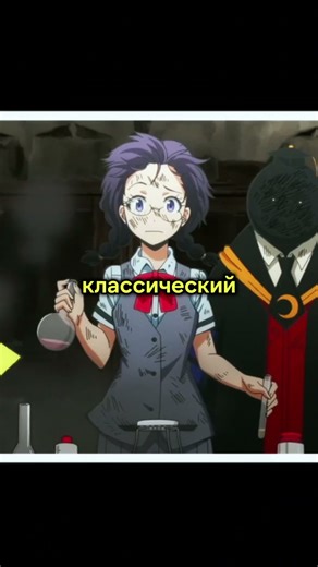 ФОТОГРАФИИ УЧИТЕЛЯ КОРО 👀😅 #аниме #анимемомент