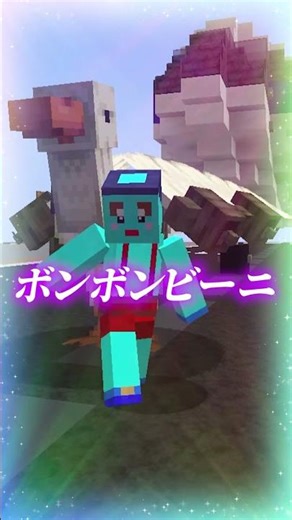 この歌知ってる?? #マインクラフト #マイクラ #けなたろう