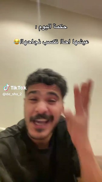 فيديوهات أنشأها 𝐌𝐔𝐒𝐓𝐀𝐅𝐀 (@de_sha_2) باستخدام الصوت الأصلي - Ńàsèr Hàrś