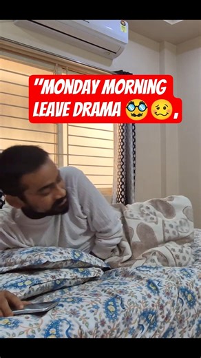 Monday morning leave drama.Corporate life lo common scenes😂#CorporateLife #TeluguComedy #teluguprank