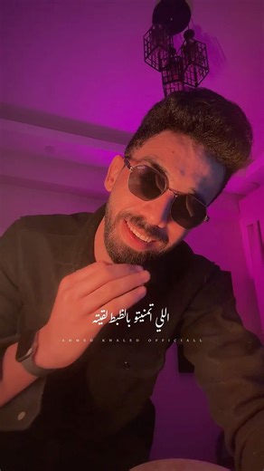 اللي اتمنيته بالظبط لقيته ♥️🌎 | قريباً