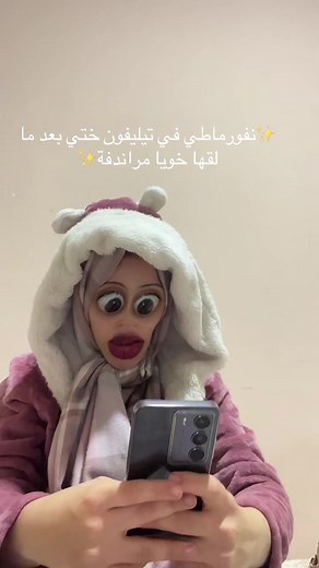 @masouda.masouda012#شعب_الصيني_ماله_حل😂😂