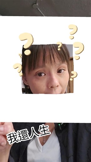人生有分圓形正方形？你的小孩是那一種型？？