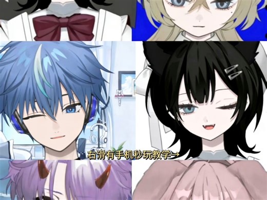 avvy捏脸游戏手机版安装教程1.打开讯～蕾2.首页搜索“小千宝库”3.会自动跳转 点击安装4.点击开始游戏 #avvy下载教程