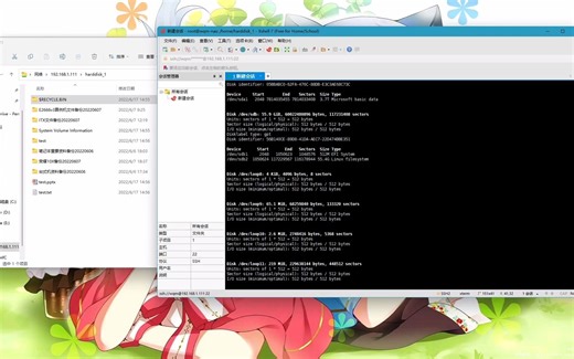 ubuntu ntfs硬盘变为只读解决办法