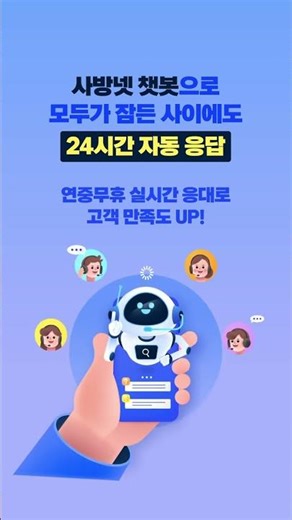 고객관리만 잘해도 쇼핑몰 매출 UP