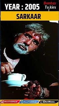 Sarkar (2005): Story of Power. Revenge. Legacy | Amitabh bachhan , abhishek Bachhan