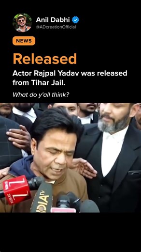 Rajpal Yadav Released from Tihar Jail 🚨 #rajpalyadav #shortfeed #shorts #bollywood