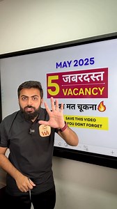 AbdulSattar Bhathara | Prepwithwell on Instagram: "📌 5 AMAZING GOVERNMENT JOBS IN MAY 2025 🔥🔥📝💯💯 ➡️ Eligibility : 10th Pass, 12th Pass, Graduate ➡️ APPLY LINK : 👉 AAI : https://www.aai.aero 👉 IDBI : https://ibpsonline.ibps.in/idbiamapr25 👉 CPRI : https://onlineapplication.org.in 👉 CSIR - NML : https://nml.res.in 👉 BOB : https://ibpsonline.ibps.in/bobapr25 (Not Clickable Write This Link In Your Browser) ➡️ To Enroll In EXCLUSIVE PREPARATION PACK Visit The Link 👇🏻👇🏻 https://www.well