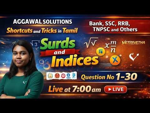Surds and Indices Shortcuts in Tamil 🔥 Aggarwal Solutions by Sivasakthi S in Tamil 🦚 Vetrivetha