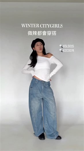 WAVE SHINE on Instagram: "這次新品真的燒到小編1人至少帶2套🔥 除了微辣挺波衣( 蕾絲假2件/斜肩/一字領） 還有多款毛衣、顯瘦下身、皮外套、皮褲、皮裙 所有女孩們冬天衣櫃的必備品都幫大家搭好了💕 🖤黑五限定🖤 滿$1000折$100 滿$1500折$150 滿$2000折$200 #waveshine #美波第一品牌 #讓美麗變簡單 #ootd #outfits"