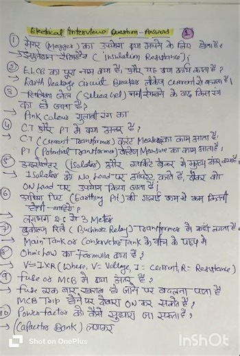 electrical question Answer|| basic electrical question answer