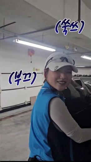골프장 캐디 근무준비 #golf #캐디교육 #CH아카데미#캐디하자 #골프