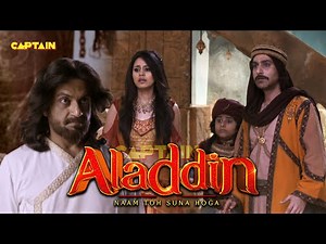ज़फर के सामने आई अलादीन के जीनों की सच्चाई | अलादीन - नाम तो सुना होगा | Ep - 374 | Full Episode