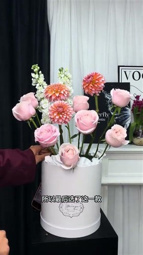 The Secret to Giving the Perfect Flower Gift to Your Girlfriend