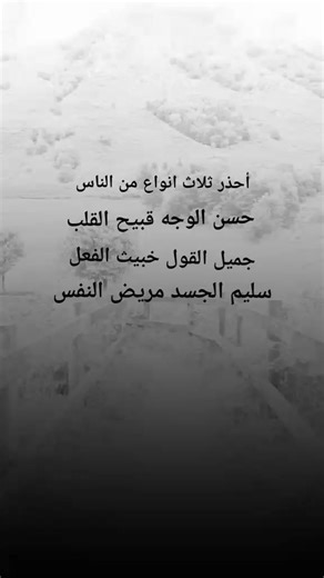 ‏#fypシ #foryou #fyp #f #viral