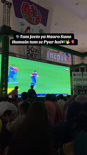 Humain Tum Se Pyar Hai - Message of Love and Unity