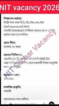 ||NIT Silchar Vacancy 2026||Total posts|Salary||Eligibility||