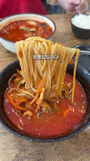 재재재방문한 강릉 짬뽕맛집입니다. 저는 3번째 방문인데 첫번째, 두번째 때 보다 우ㅐ이팅이 확실히 줄어서 오래 기다리지 않고 먹을 수 있었어요! 메뉴는 짬뽕면, 짬뽕밥 뿐인데 신기한게 짬뽕밥이랑 짬뽕면 국물맛이 묘하게 다르더라고요?? 짬뽕밥이 더 묵직해서 맛있었어요!! 사실 건너편 형제칼국수가 더 맛있긴한데 거기 줄 너무 길어서 힘들면 대안으로 여기도 괜찮습니다! 📍강릉교동반점 📍강원 강릉시 강릉대로 205 #강릉맛집#짬뽕#짬뽕맛집#강릉가볼만한곳#강릉데이트